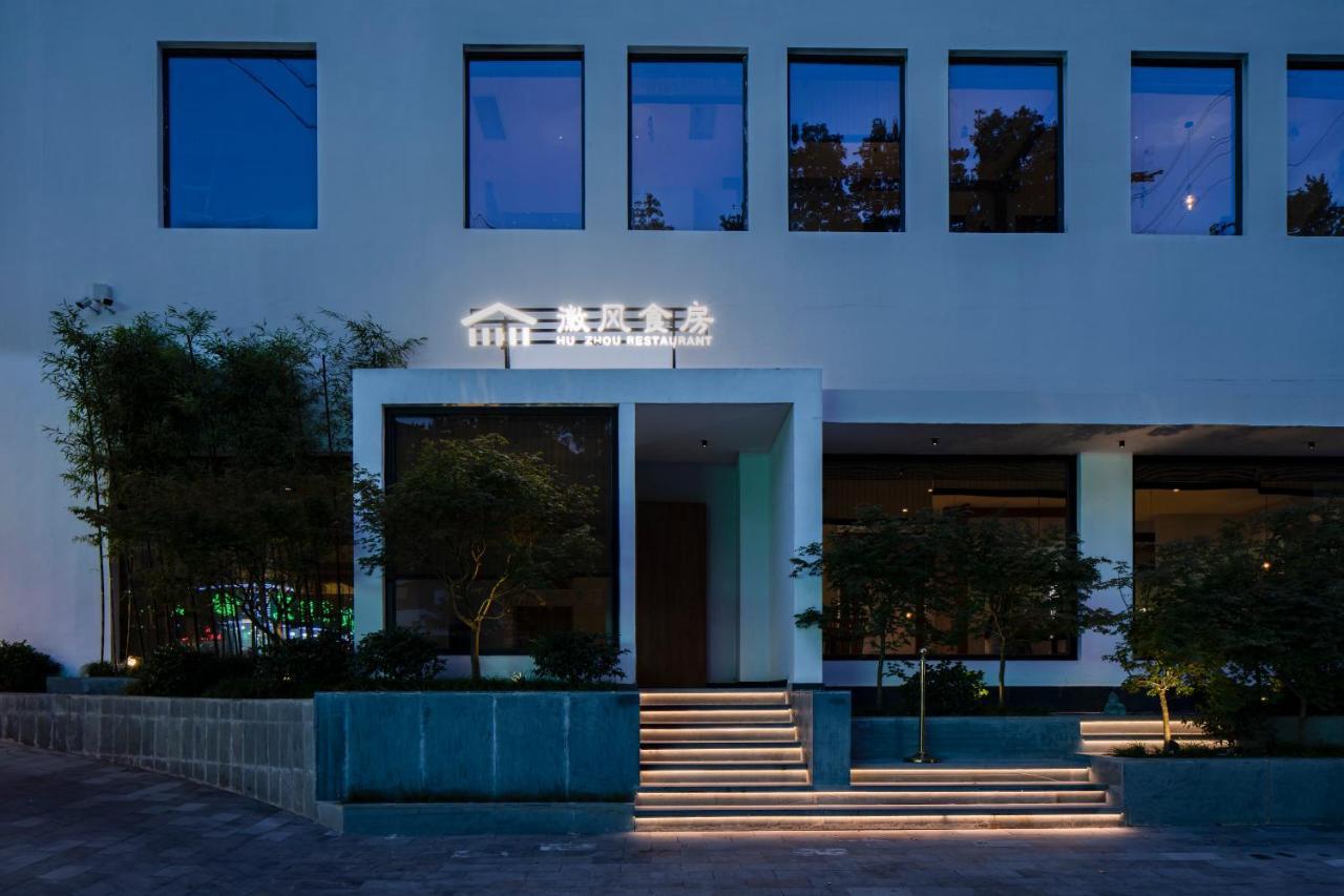 Huangshan Lotus Villa Tunxi Exterior photo